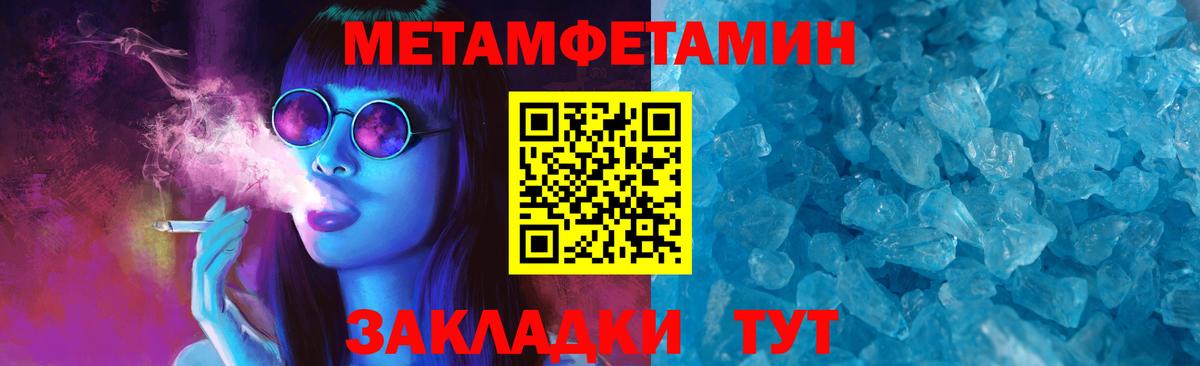 это официальный сайт  Вход с VPN  Туапсе  Амфетамин 98%  Amphetamine 