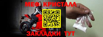 мефедрон мука Бузулук