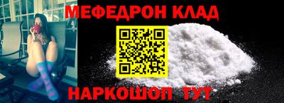мяу мяу мука Будённовск