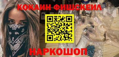 мяу мяу мука Будённовск