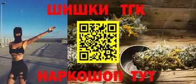 мяу мяу мука Будённовск