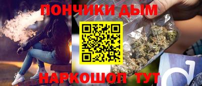 мяу мяу мука Будённовск