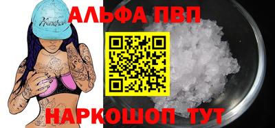 мяу мяу мука Будённовск