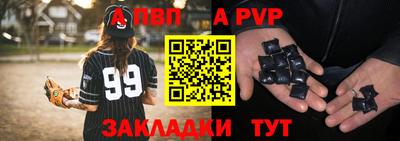 мяу мяу мука Будённовск