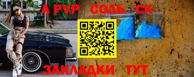 мяу мяу мука Будённовск