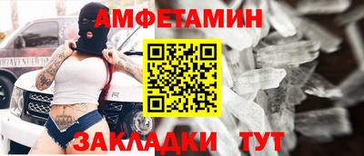 мяу мяу мука Будённовск