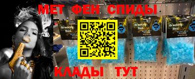 мяу мяу мука Будённовск