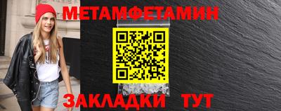 мефедрон мука Бузулук