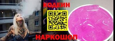 мяу мяу мука Будённовск