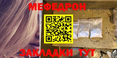 мефедрон мука Бузулук