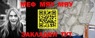 мефедрон мука Бузулук