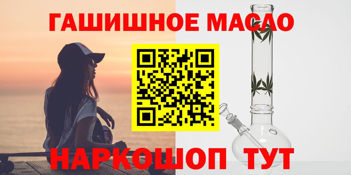 ТГК концентрат Туапсе